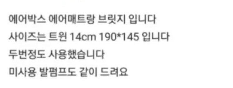 코베아 대형텐트, 워터저그, 타프, 어닝룸 등 판매--3