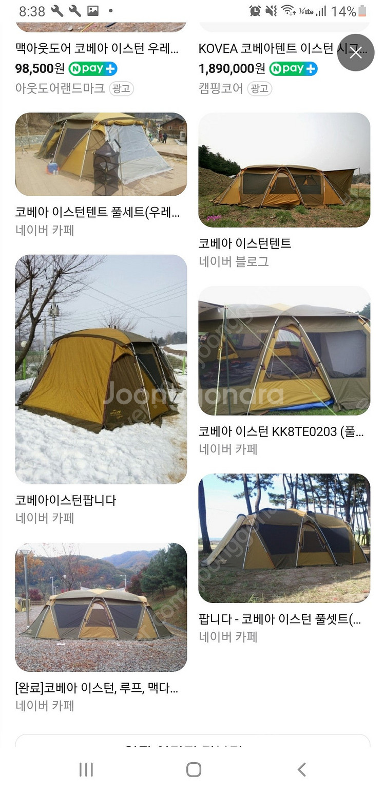 코베아 대형텐트, 워터저그, 타프, 어닝룸 등 판매--5