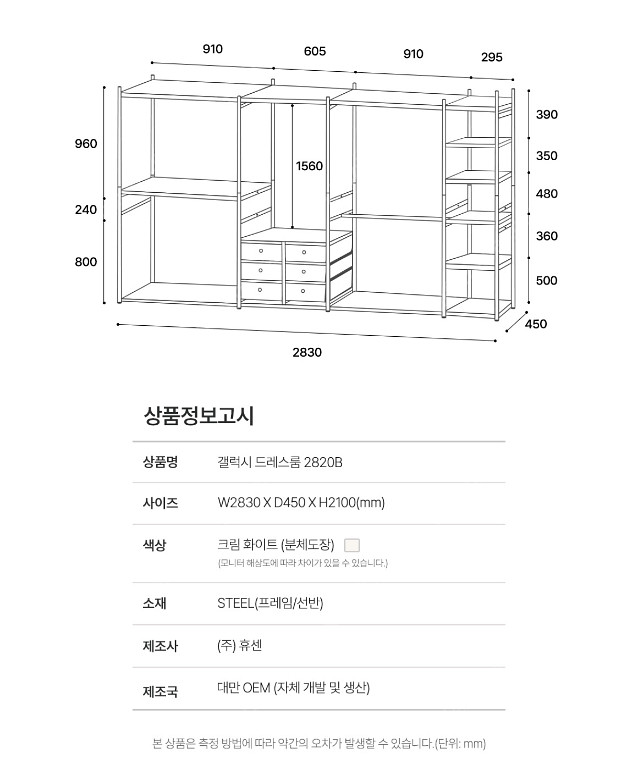 휴센 시스템 행거 팝니다 가격인하--1