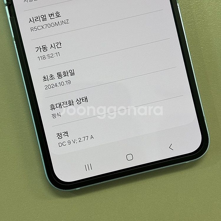*대용량*갤럭시Z플립6 블루색상 512용량 미파손 무잔...--3