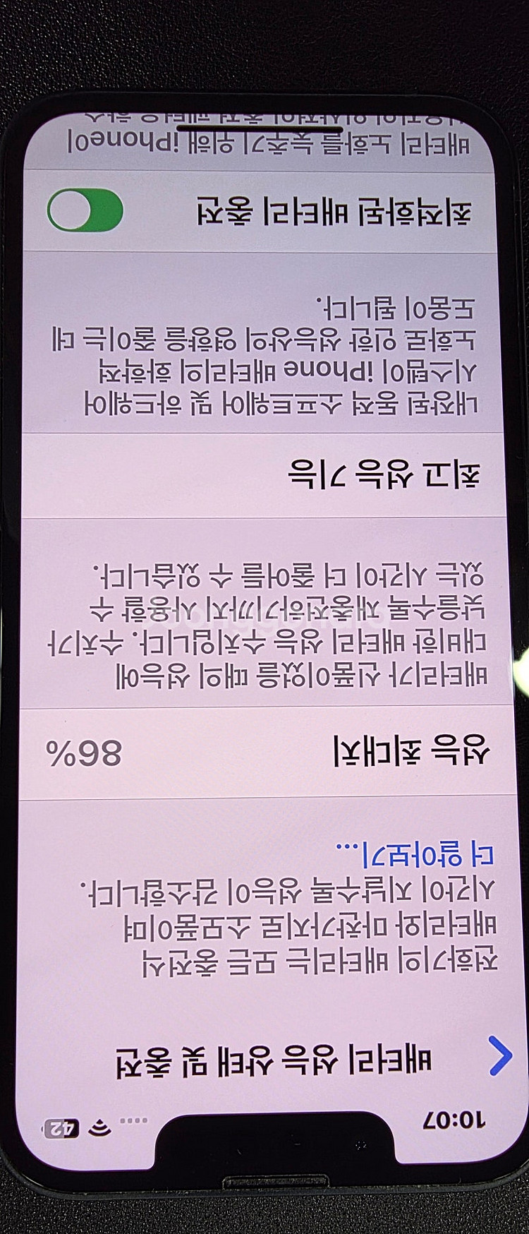 아이폰13미니 256--0