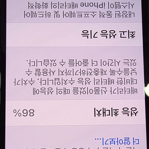 아이폰13미니 256