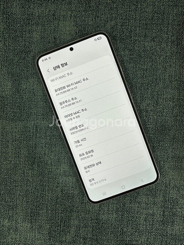(A급 무잔상) 갤럭시S23 512G 라벤더 깨끗한 단...--3