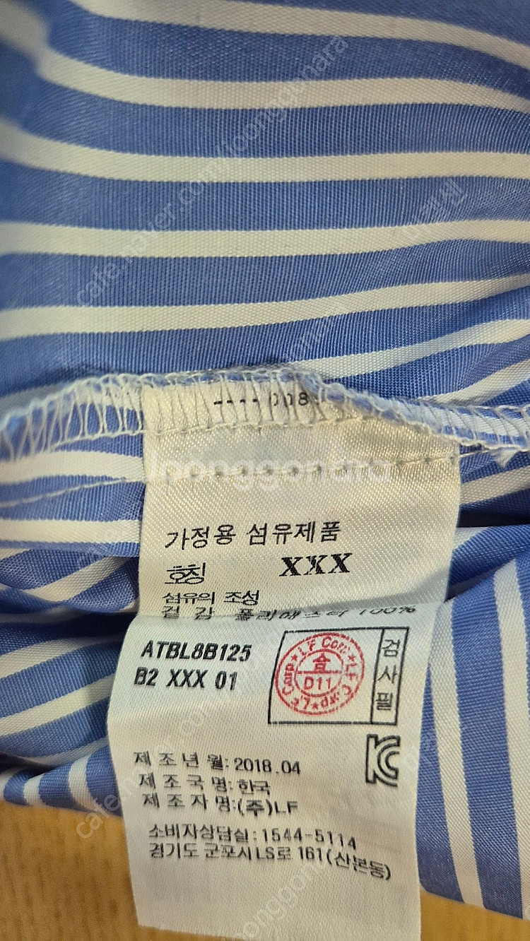 앳코너 편안하고 세련된핏의 셔츠(66)거의새상품,1만원...--4