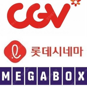 롯데시네마 CGV 문화의날 특가예매