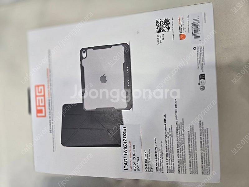 아이패드 10세대 11세대 UAG케이스 + 강화유리 2장--5