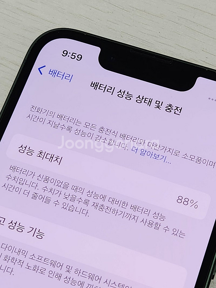 아이폰13미니 그린색상(희귀컬러) 256용량 상태좋은 ...--3