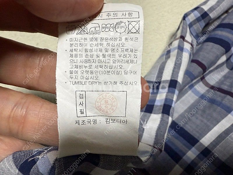 닥스 여름용 반팔 셔츠 남방 남성용 100사이즈 판매합...--5