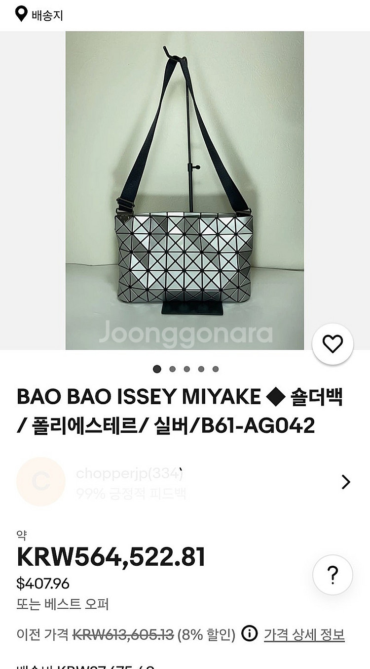 센존 큐빅장식 루즈핏 라운드/ 플리츠플리즈 민소매 등--5