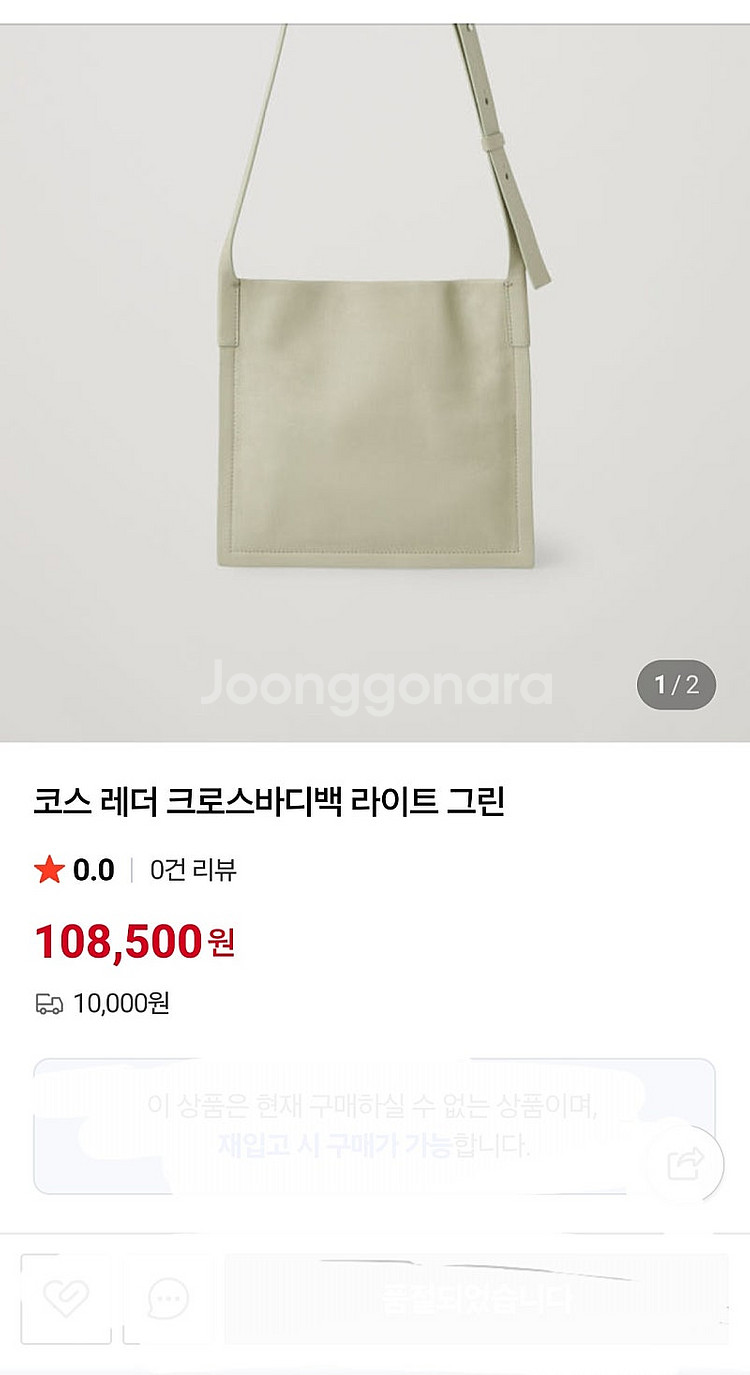 센존 큐빅장식 루즈핏 라운드/ 플리츠플리즈 민소매 등--8
