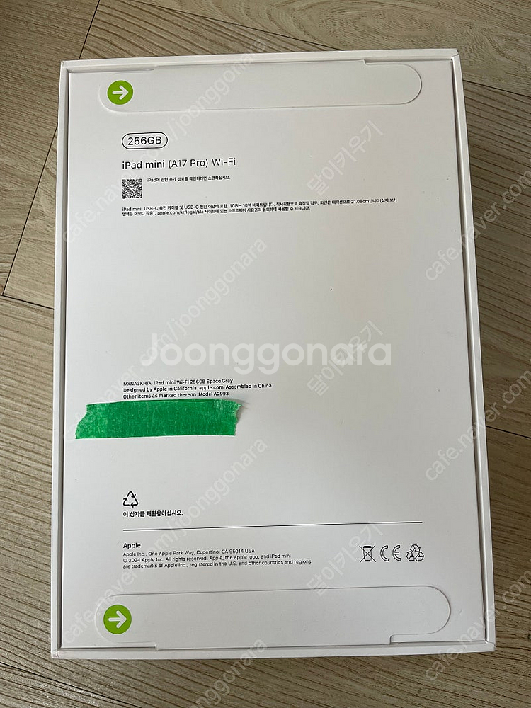 미니 A17 Pro 256기가 미개봉 스페이스그레이 7...--1