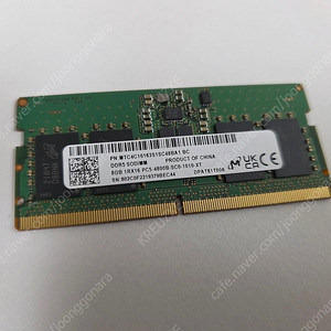 마이크론 노트북용 SODIMM DDR5 8GB 4800Mhz 메모리 (램) 판매합니다.