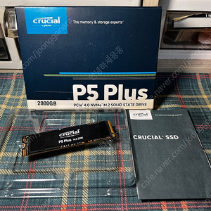 크루셜 P5 Plus NVMe 2TB