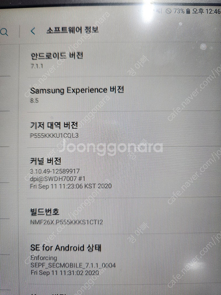 갤럭시탭A 9.7 LTE(sm-p555k)--5