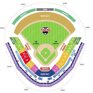 [기아 vs 한화] 8월 1일 금요일 기아 한화 SSG 1루 K8구역 2,4연석 양도