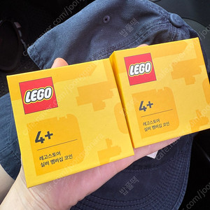 레고 주화 (실버)