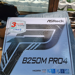 메인보드 팝니다...B250M PRO4