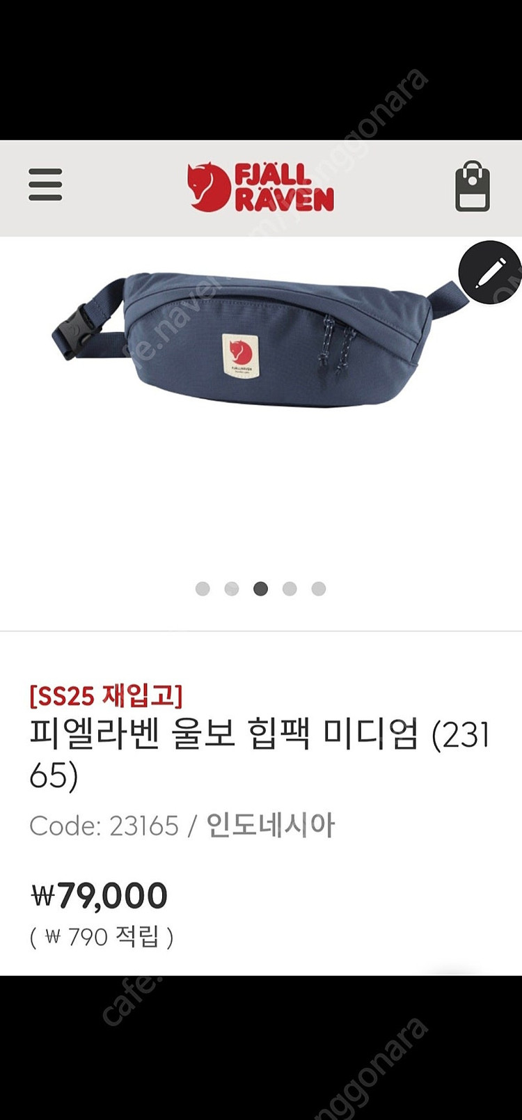 디젤 DIESEL 슬링백/ 버버리 체크남방 100 이미지