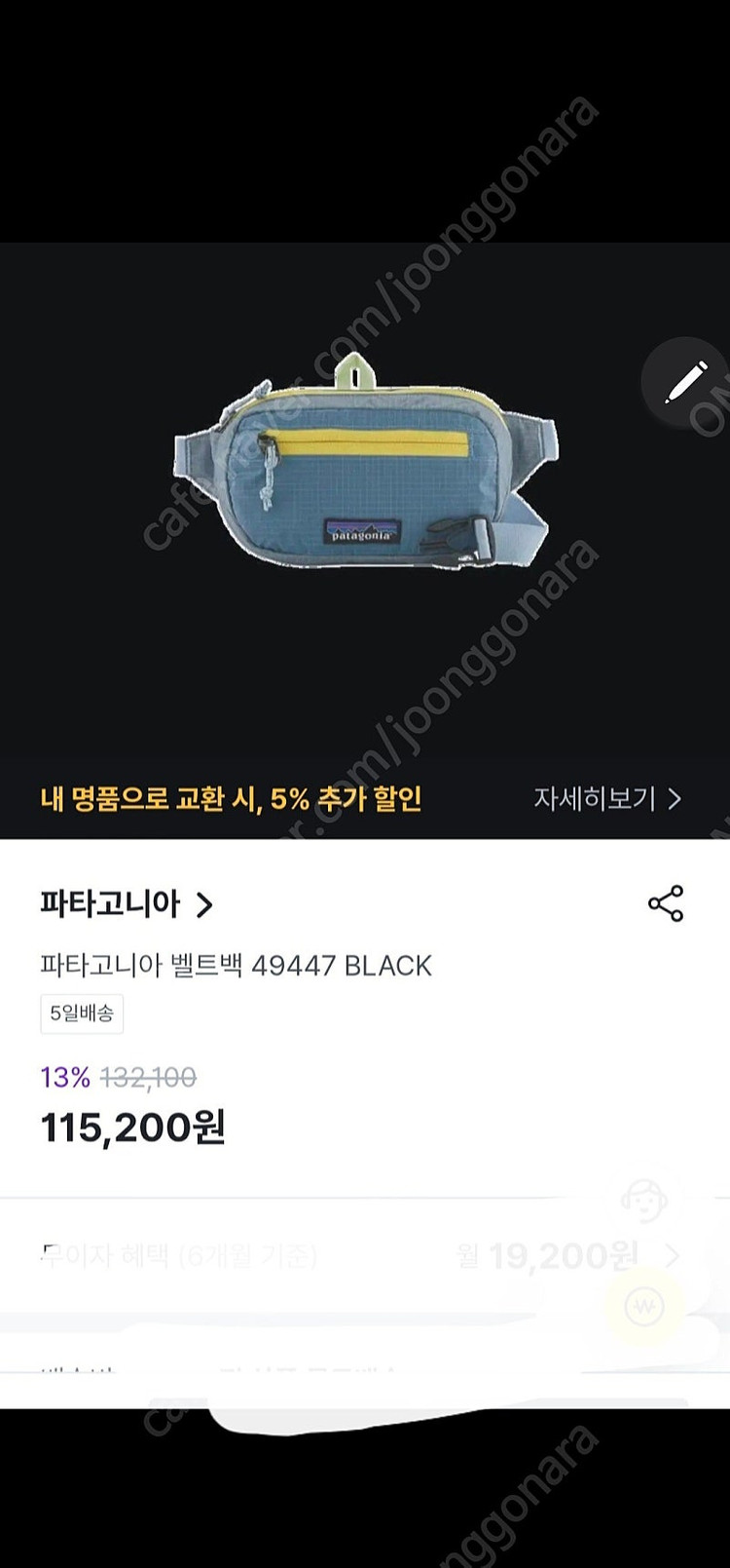 디젤 DIESEL 슬링백/ 버버리 체크남방 100 이미지