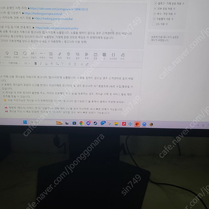 LG 울트라기어 27G850A