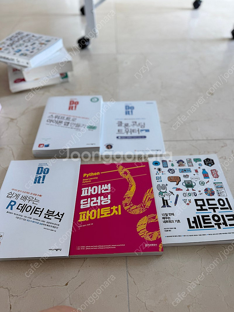 프로그래밍, 코딩, 인공지능(Ai) ,네트워크 관련 서...--4