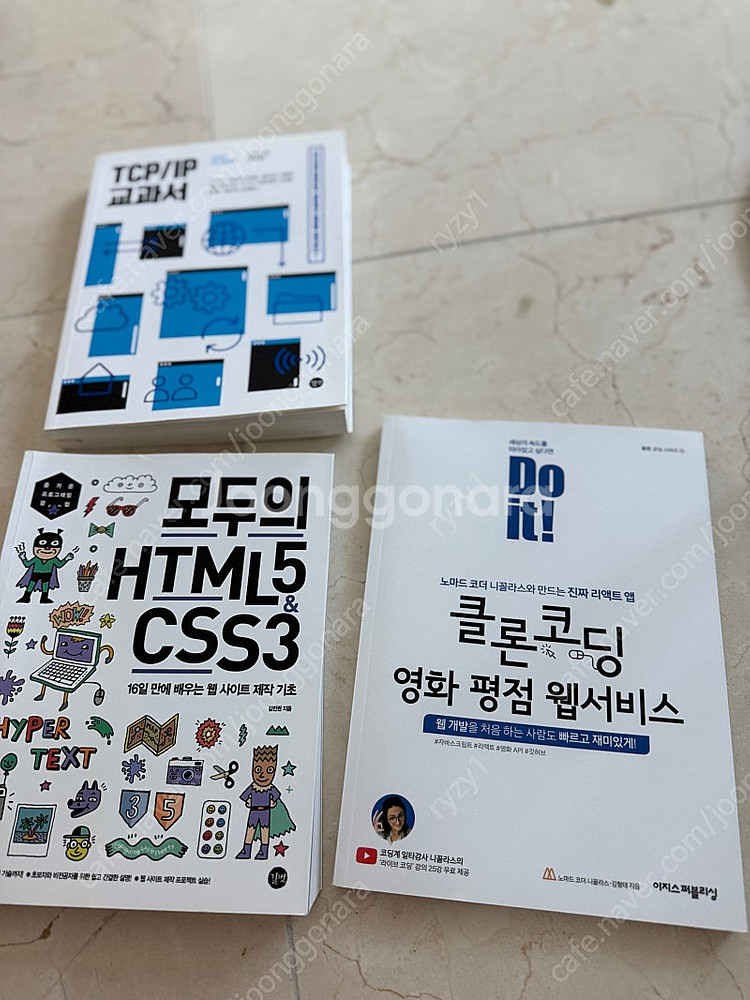 프로그래밍, 코딩, 인공지능(Ai) ,네트워크 관련 서...--5