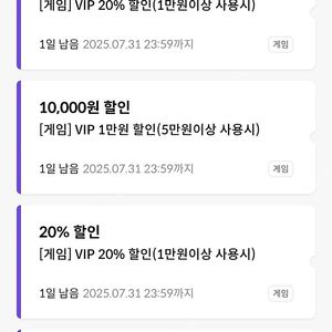 원스토어 kt4종// 출첵18% 판매