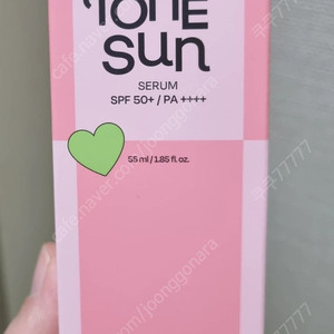 에딧비 선데이 톤업 선세럼 선크림