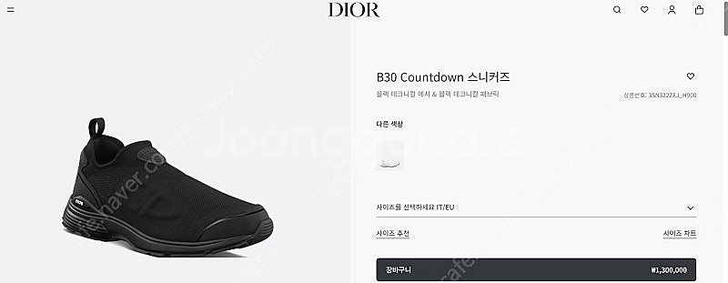 디올 B30 Countdown 스니커즈 판매합니다.--0