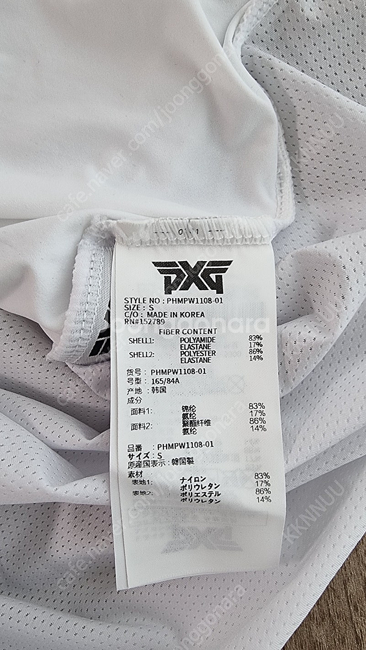 PXG 여성이너 티셔츠(S)--1
