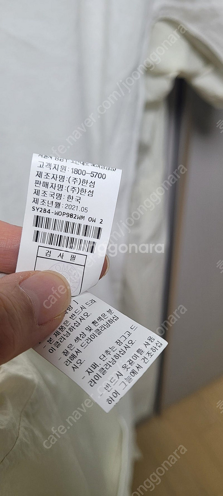 시스템 원피스 한섬 마인 타임 랑방 더캐시미어--3