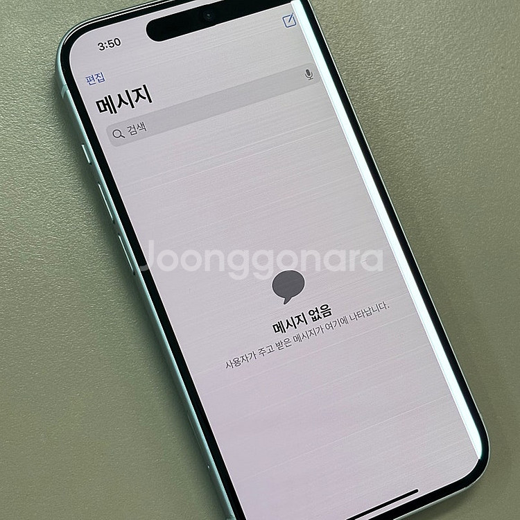 아이폰15 블루색상 128용량 배터리87% 가성비 꿀매...--4
