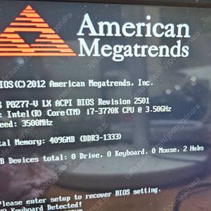 i7 3770k ASUS P8Z77-V LX 반본체
