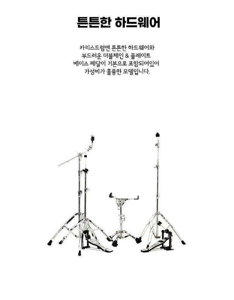 [미술/음악] 악기 중고 드럼 팝니다!!(박스신품)--5