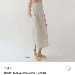 르닐 린넨 원피스