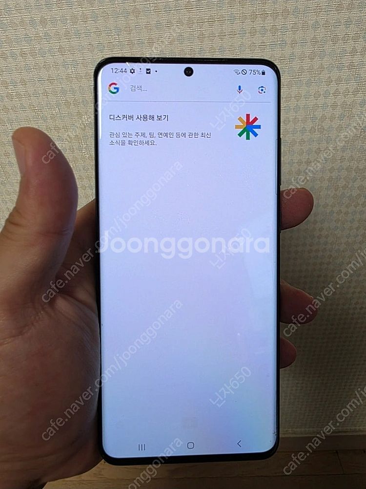 갤럭시20울트라블랙/22만팝니다--0