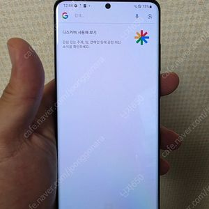 갤럭시20울트라블랙/22만팝니다