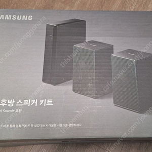 삼성 무산 후방 리어 스피커 세트 SWA 9000S