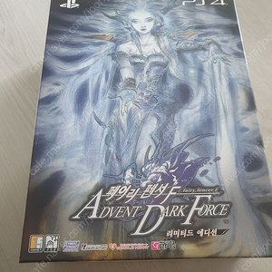 ps4 페어리펜서 f 한정판 구성품