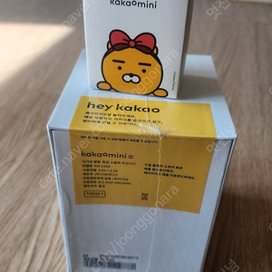 카카오 ai블루투스 스피커( km-1500) 팝니다.미개봉신품