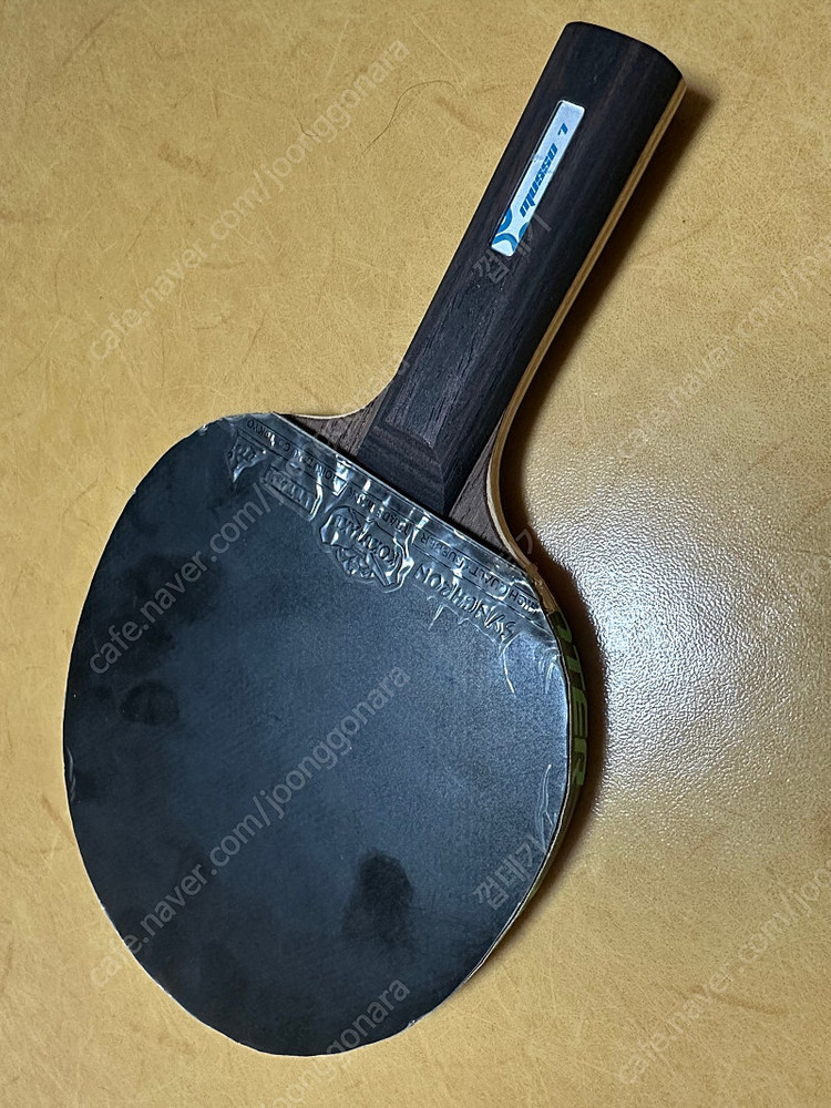 김택수 무쏘7 탁구라켓--1