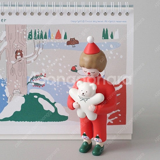 서커스보이밴드 베어 허그 HOLIDAY [ 미개봉 ]--2