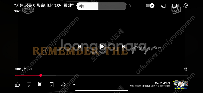 애플워치 40 / 38-41 밴드 5종 - 애플정품 러...--6