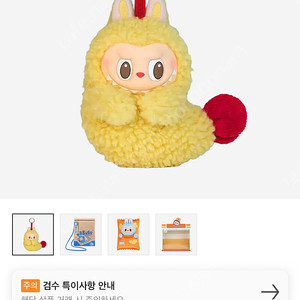 즉시발송 라부부 새우튀김 이어폰 키링 백
