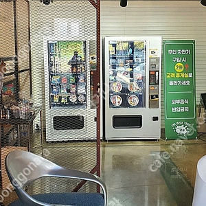 생)무인카페 커피머신 LVM6340KAD 캔자판기 캔페트자판기 커피캔복합자판기 커피자판기 멀티자판기 LVM480 LVM481 LVM482 LVM483 LVP300BL LVP301B