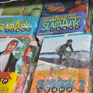 슬램덩크 만화책 완결