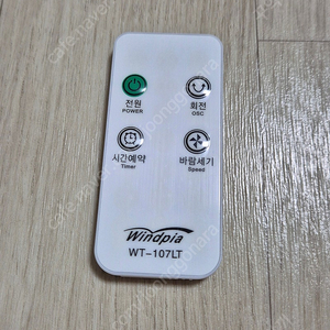 윈드피아선풍기 리모컨/WT-107LT/반값택배/건전지포함/