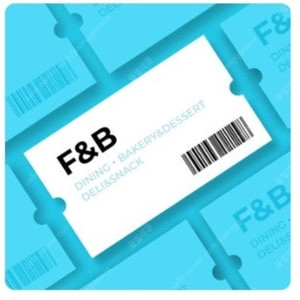 롯데백화점 F&B 5천원 금액할인권 1장당 1000원 (사용지점 상세정보 확인바람)사용기간 07월 31일까지