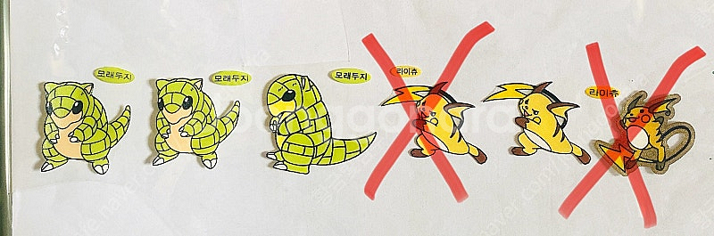 포켓몬 띠부씰 1세대--4