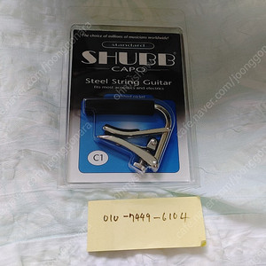 SHUBB CAPO C1